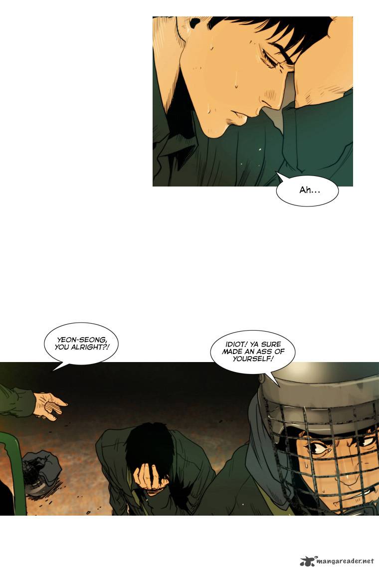 Peak Im Gang Hyeok Chapter 25 Page 5