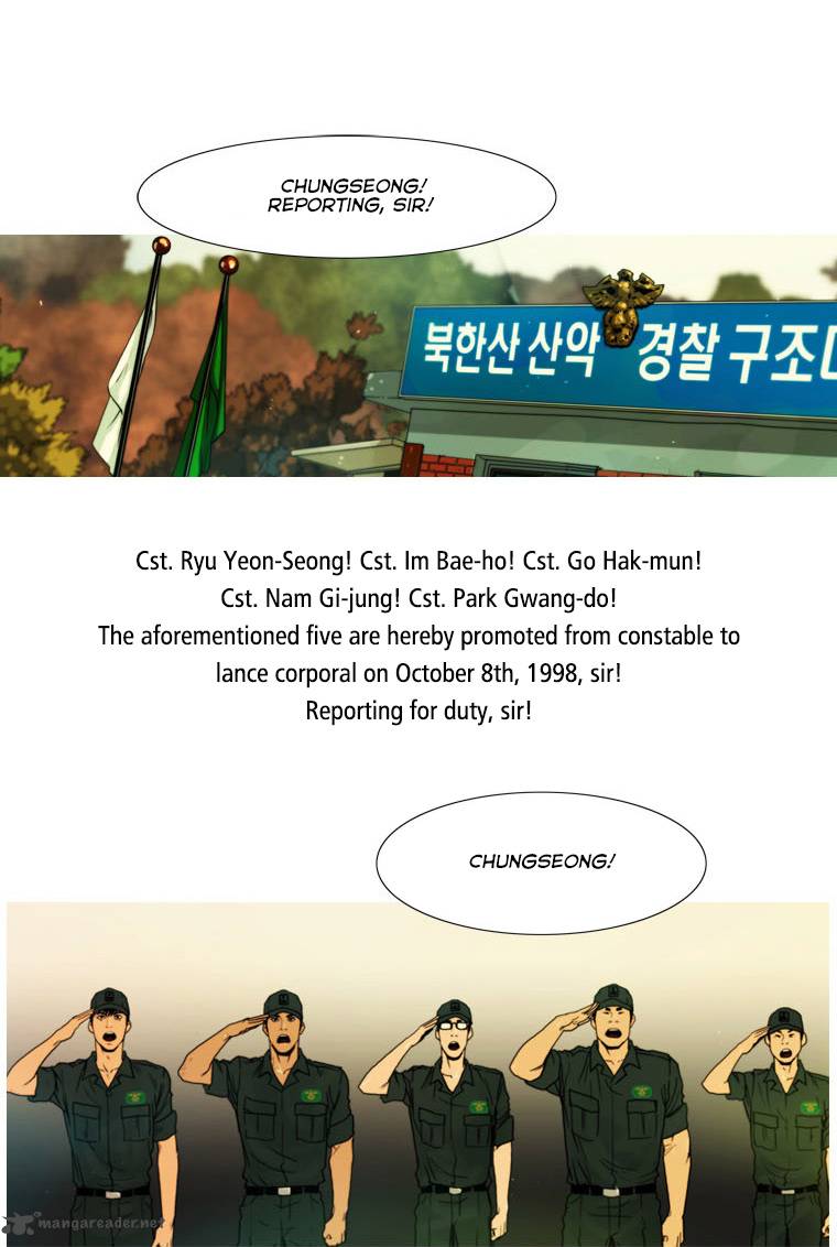 Peak Im Gang Hyeok Chapter 26 Page 15