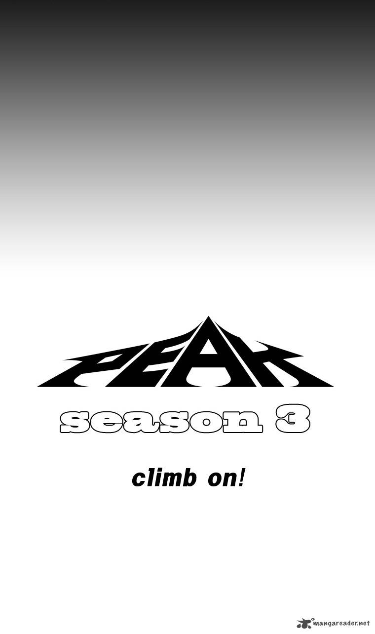 Peak Im Gang Hyeok Chapter 26 Page 4
