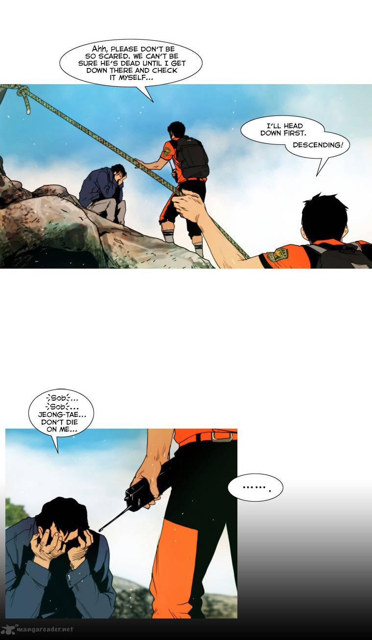 Peak Im Gang Hyeok Chapter 27 Page 21
