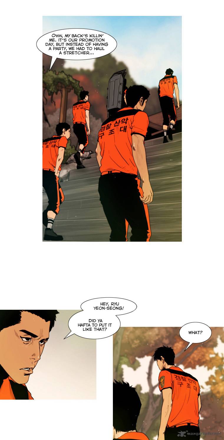 Peak Im Gang Hyeok Chapter 27 Page 6