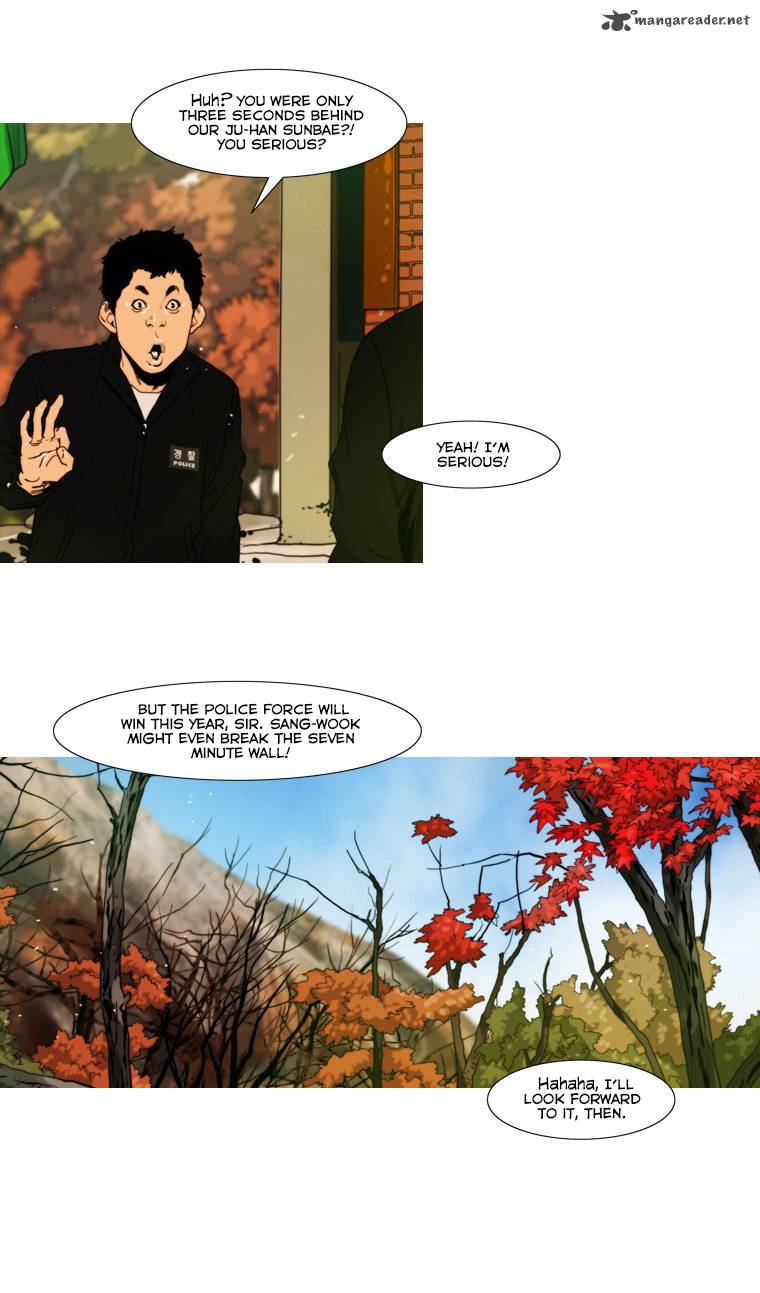 Peak Im Gang Hyeok Chapter 29 Page 8