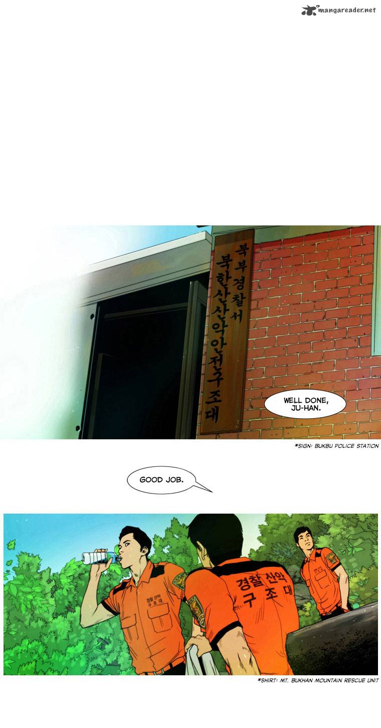 Peak Im Gang Hyeok Chapter 3 Page 23