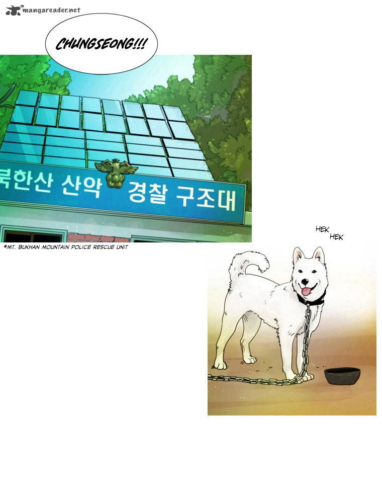 Peak Im Gang Hyeok Chapter 3 Page 24