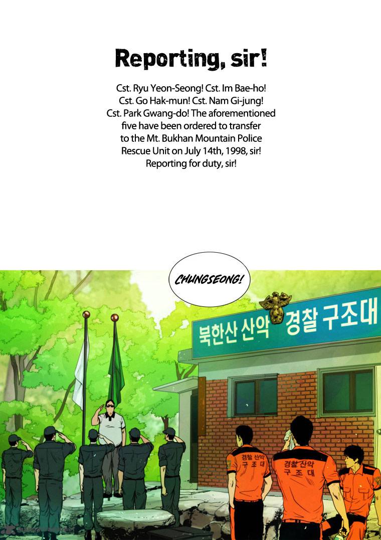 Peak Im Gang Hyeok Chapter 3 Page 25