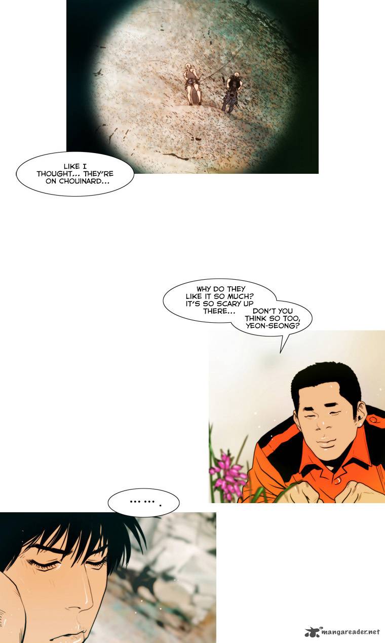 Peak Im Gang Hyeok Chapter 39 Page 8
