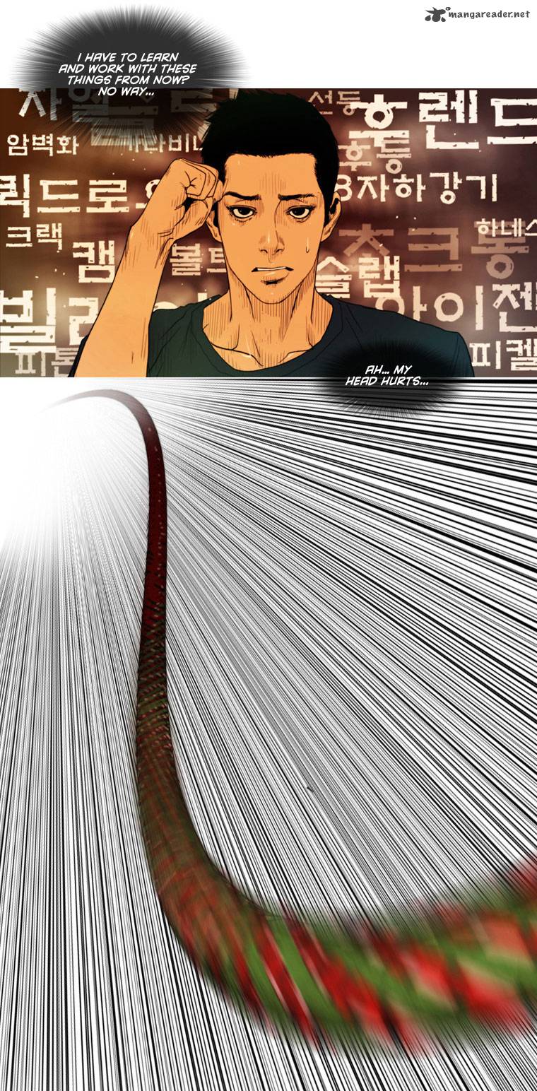 Peak Im Gang Hyeok Chapter 4 Page 27