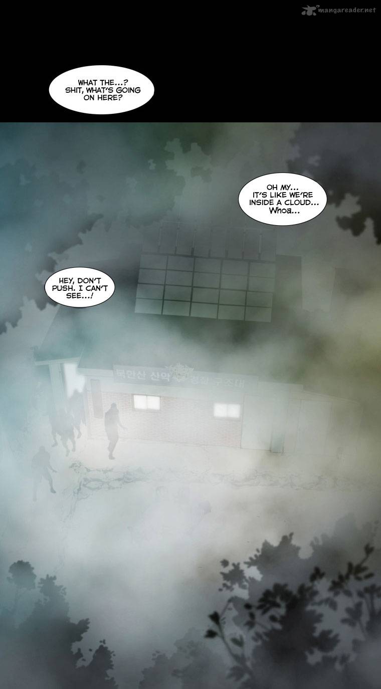 Peak Im Gang Hyeok Chapter 4 Page 32