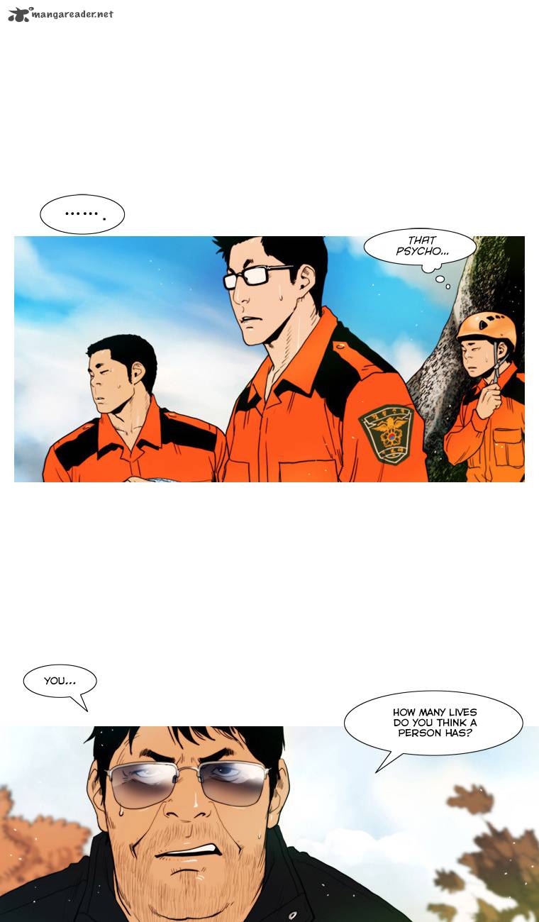 Peak Im Gang Hyeok Chapter 45 Page 6