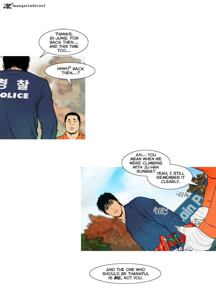 Peak Im Gang Hyeok Chapter 46 Page 7