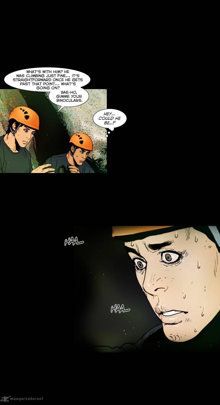 Peak Im Gang Hyeok Chapter 47 Page 7