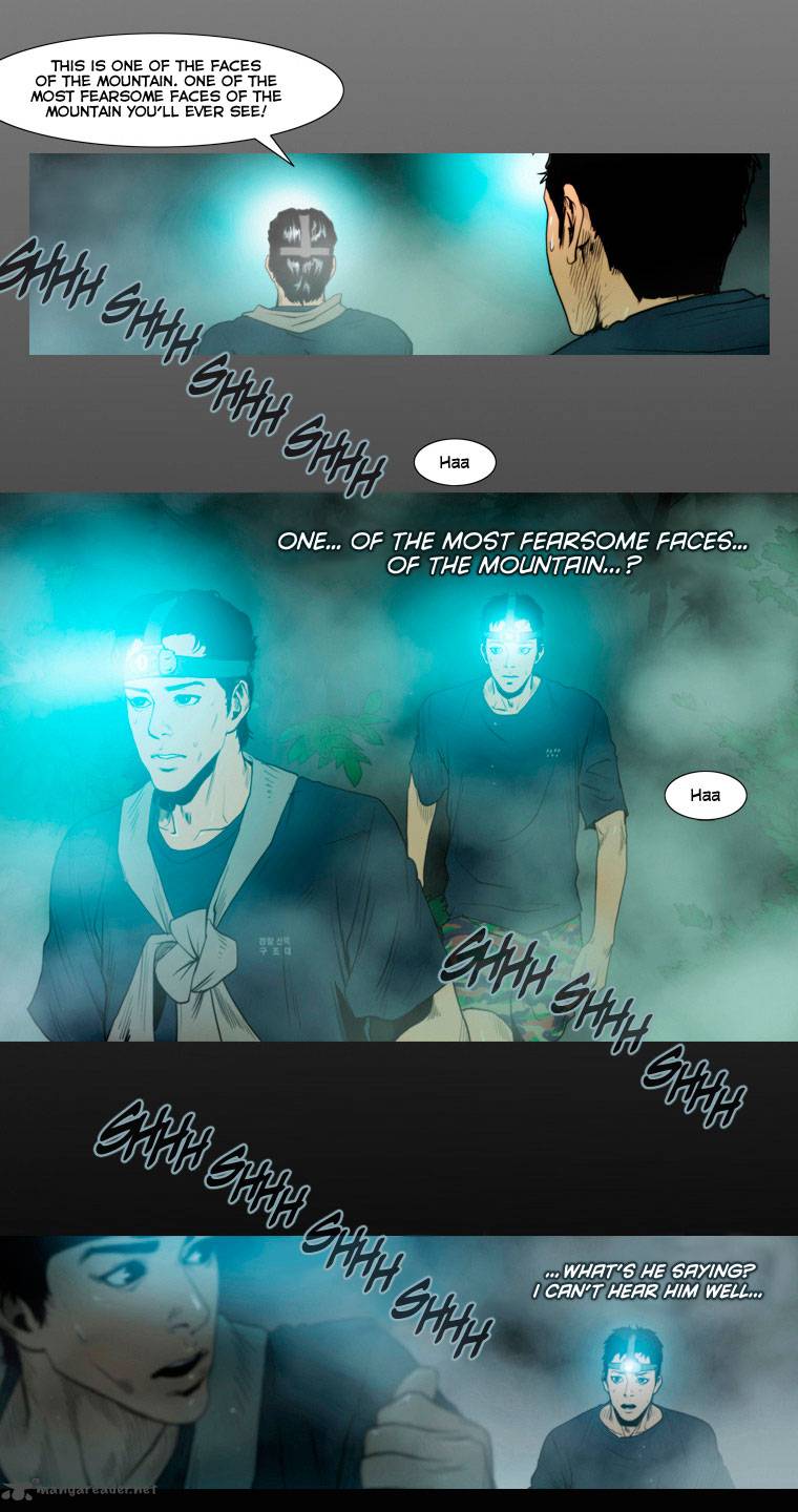 Peak Im Gang Hyeok Chapter 5 Page 12