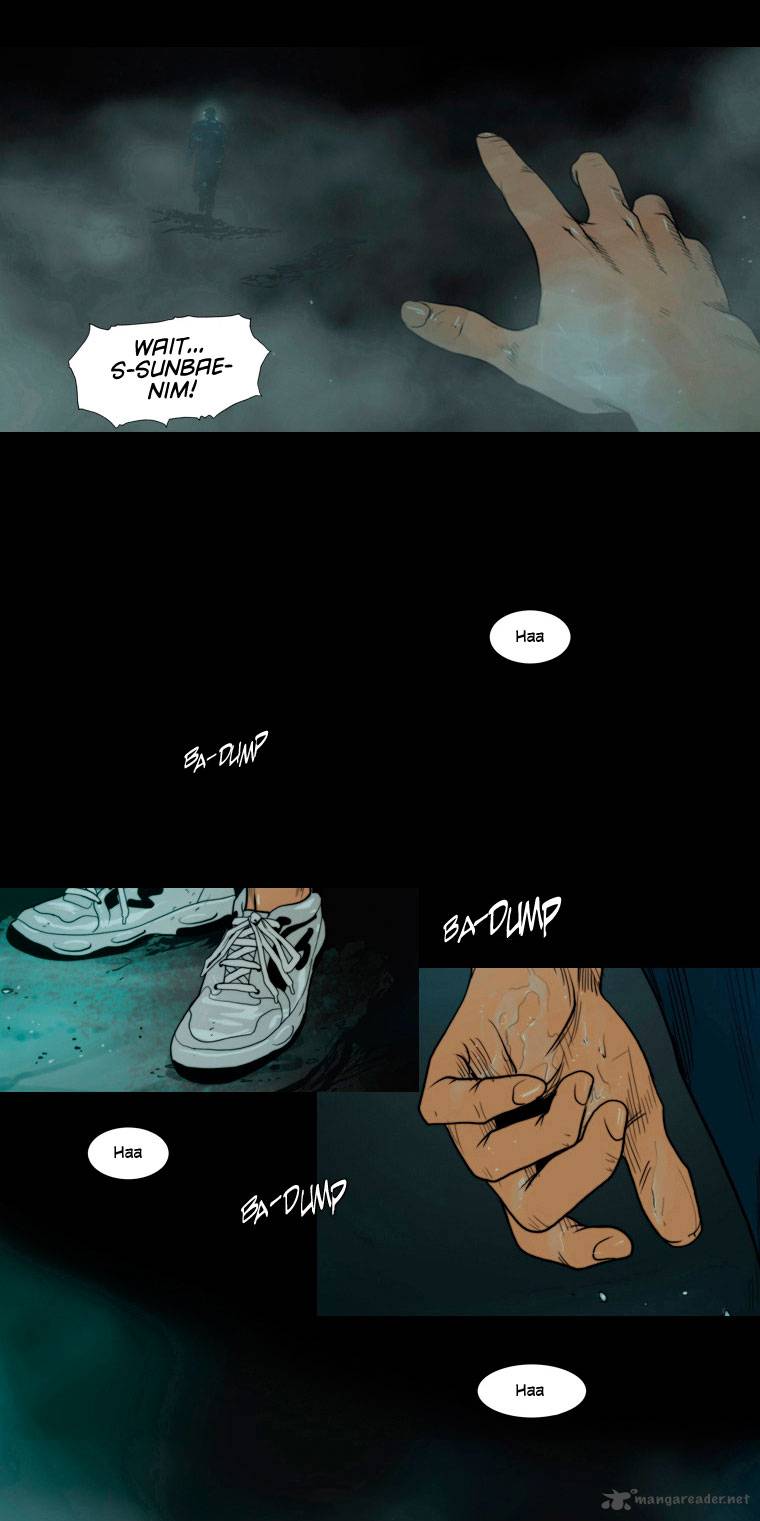 Peak Im Gang Hyeok Chapter 5 Page 14