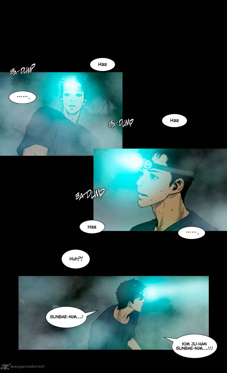 Peak Im Gang Hyeok Chapter 5 Page 16