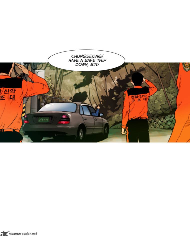 Peak Im Gang Hyeok Chapter 51 Page 23