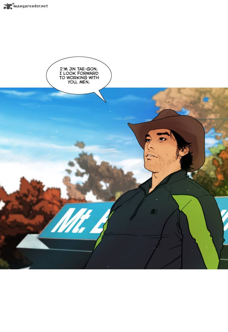 Peak Im Gang Hyeok Chapter 51 Page 31
