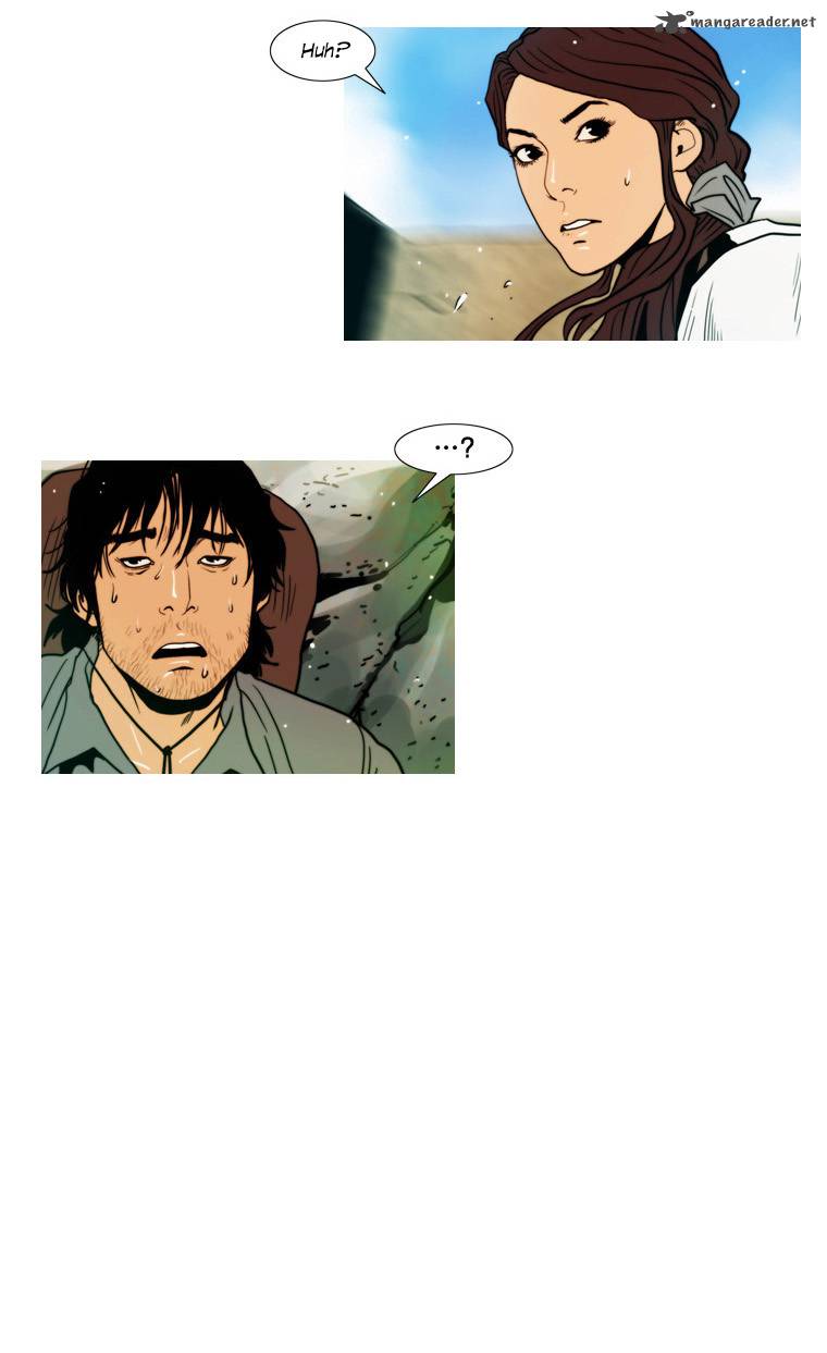 Peak Im Gang Hyeok Chapter 54 Page 3