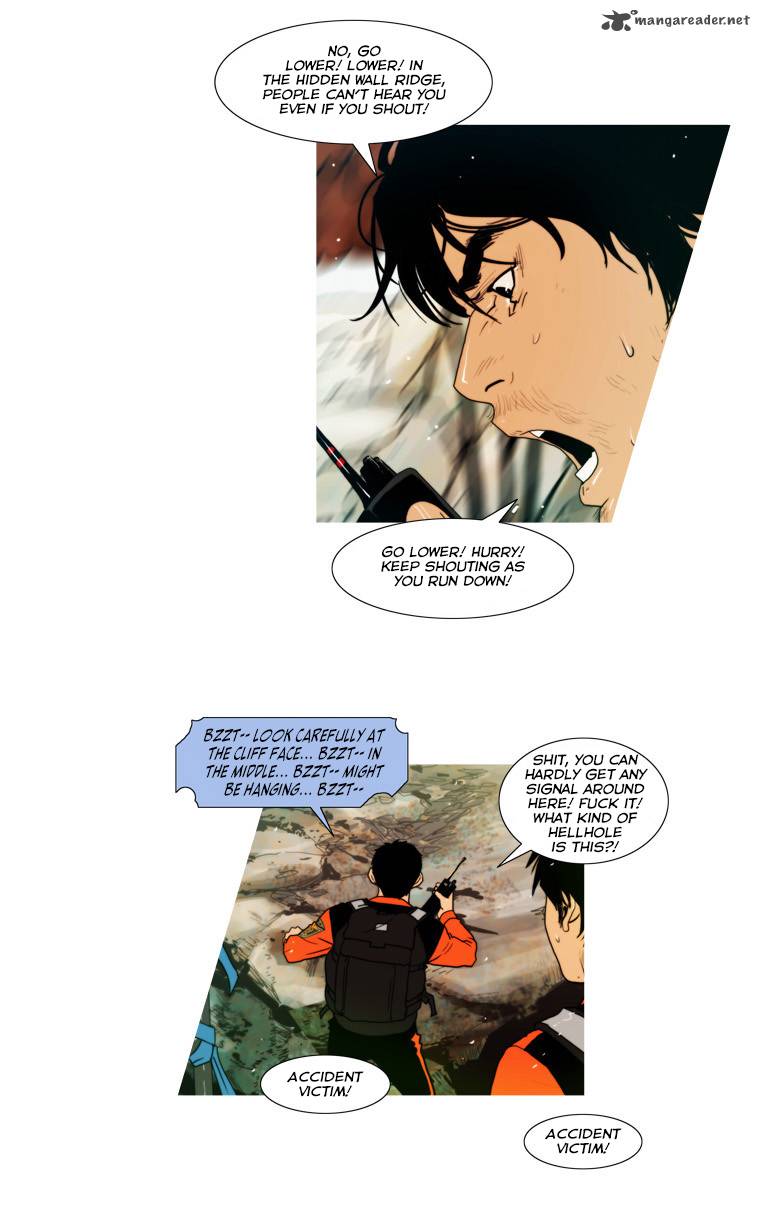 Peak Im Gang Hyeok Chapter 56 Page 16
