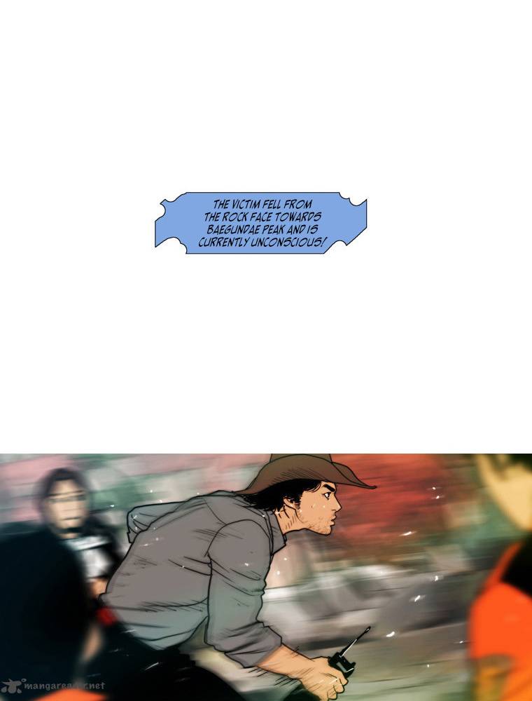 Peak Im Gang Hyeok Chapter 56 Page 2
