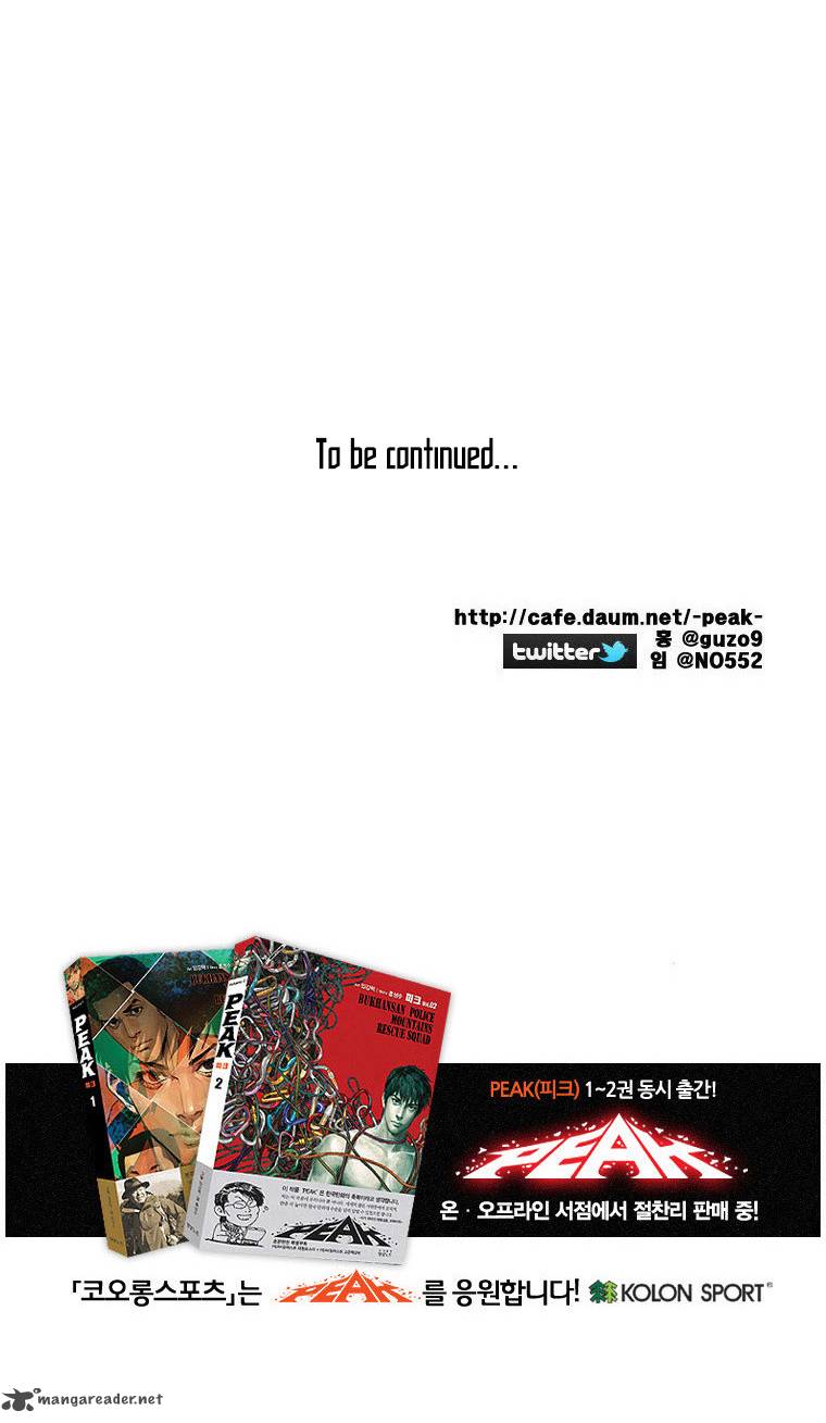 Peak Im Gang Hyeok Chapter 56 Page 40