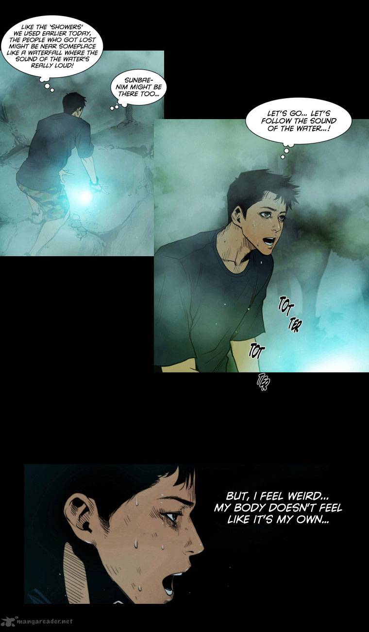 Peak Im Gang Hyeok Chapter 6 Page 11