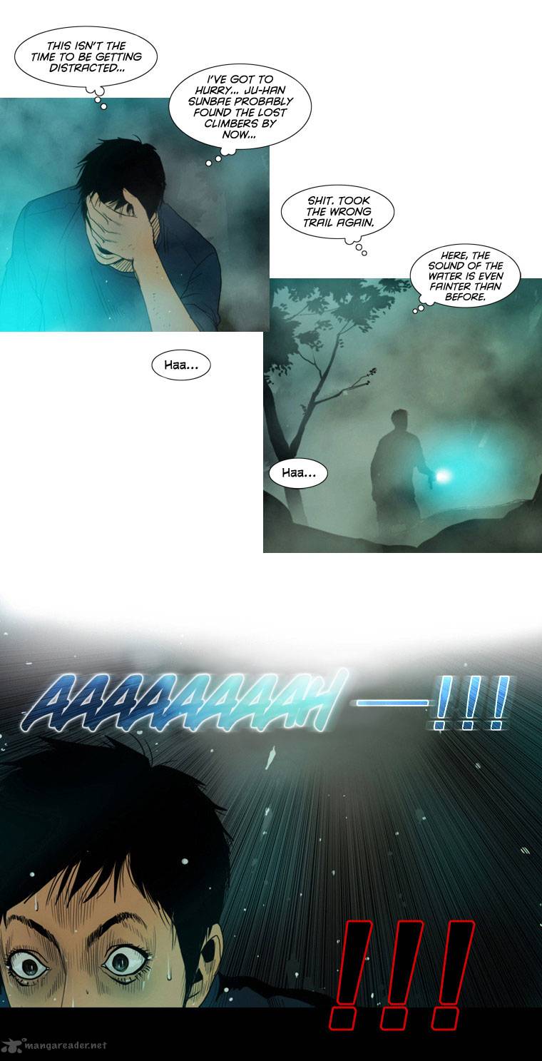 Peak Im Gang Hyeok Chapter 6 Page 18