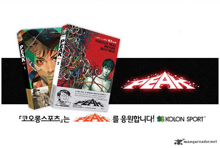 Peak Im Gang Hyeok Chapter 60 Page 34