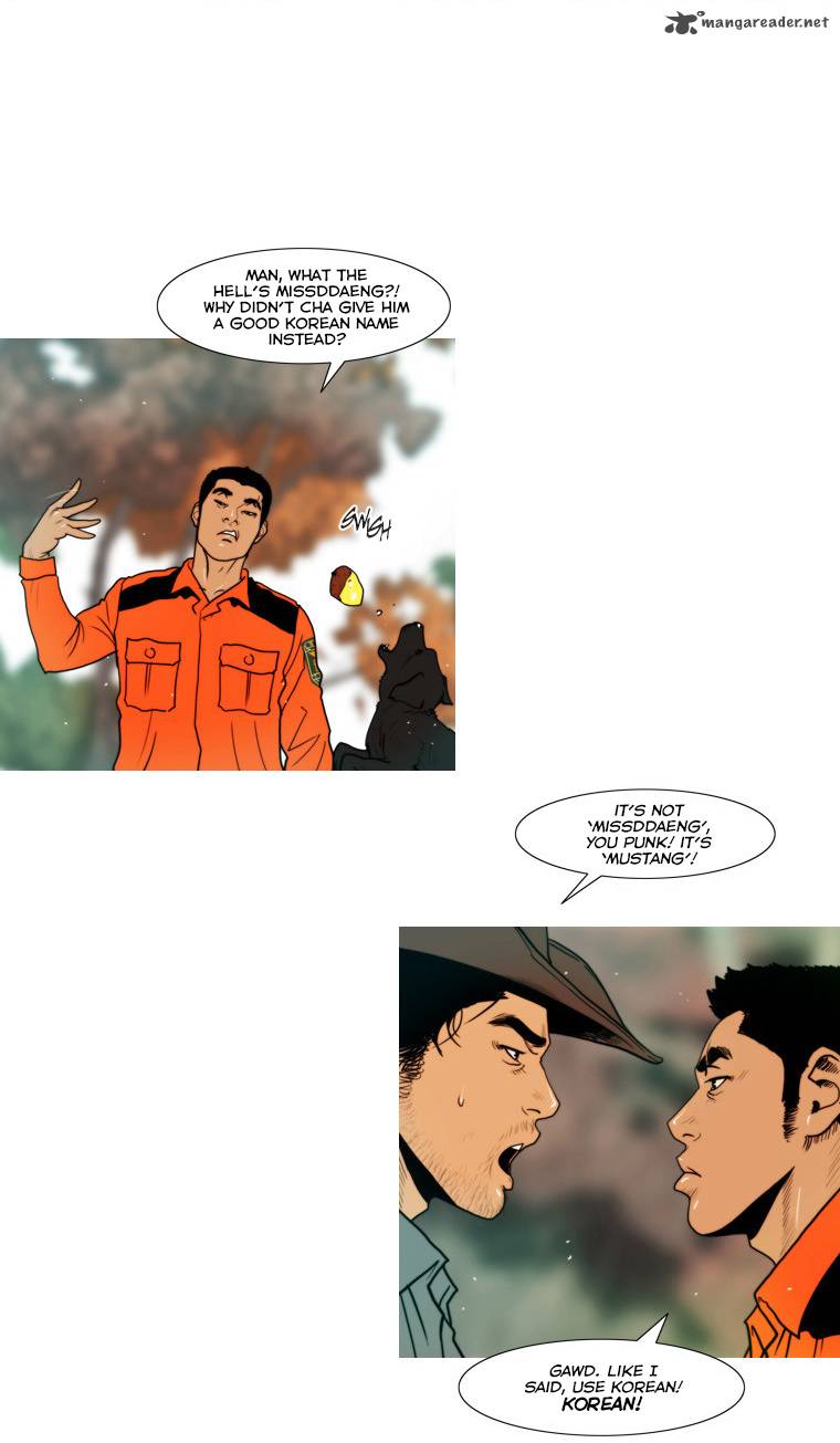 Peak Im Gang Hyeok Chapter 61 Page 17