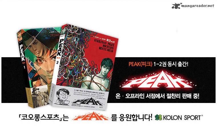 Peak Im Gang Hyeok Chapter 61 Page 39