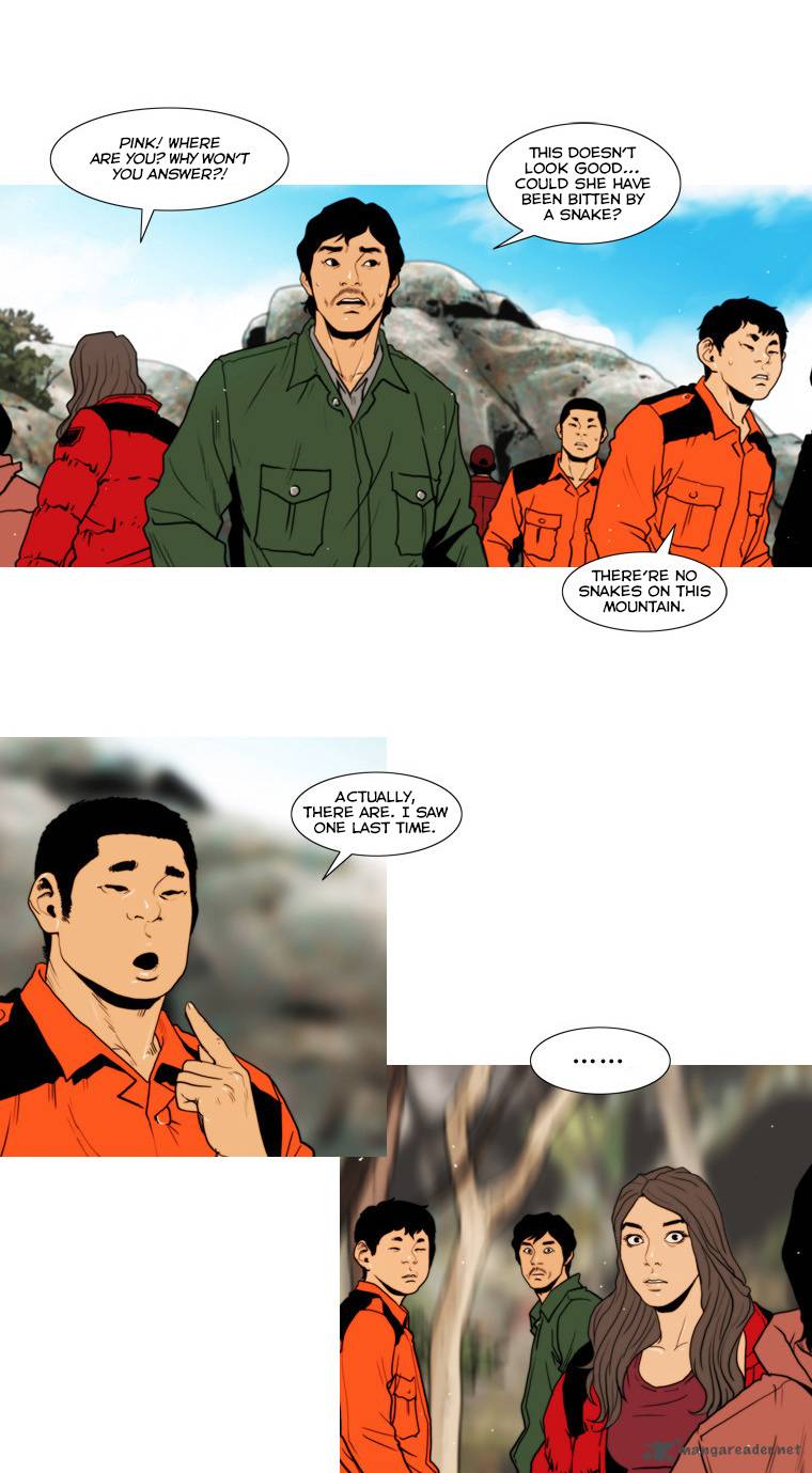 Peak Im Gang Hyeok Chapter 61 Page 7