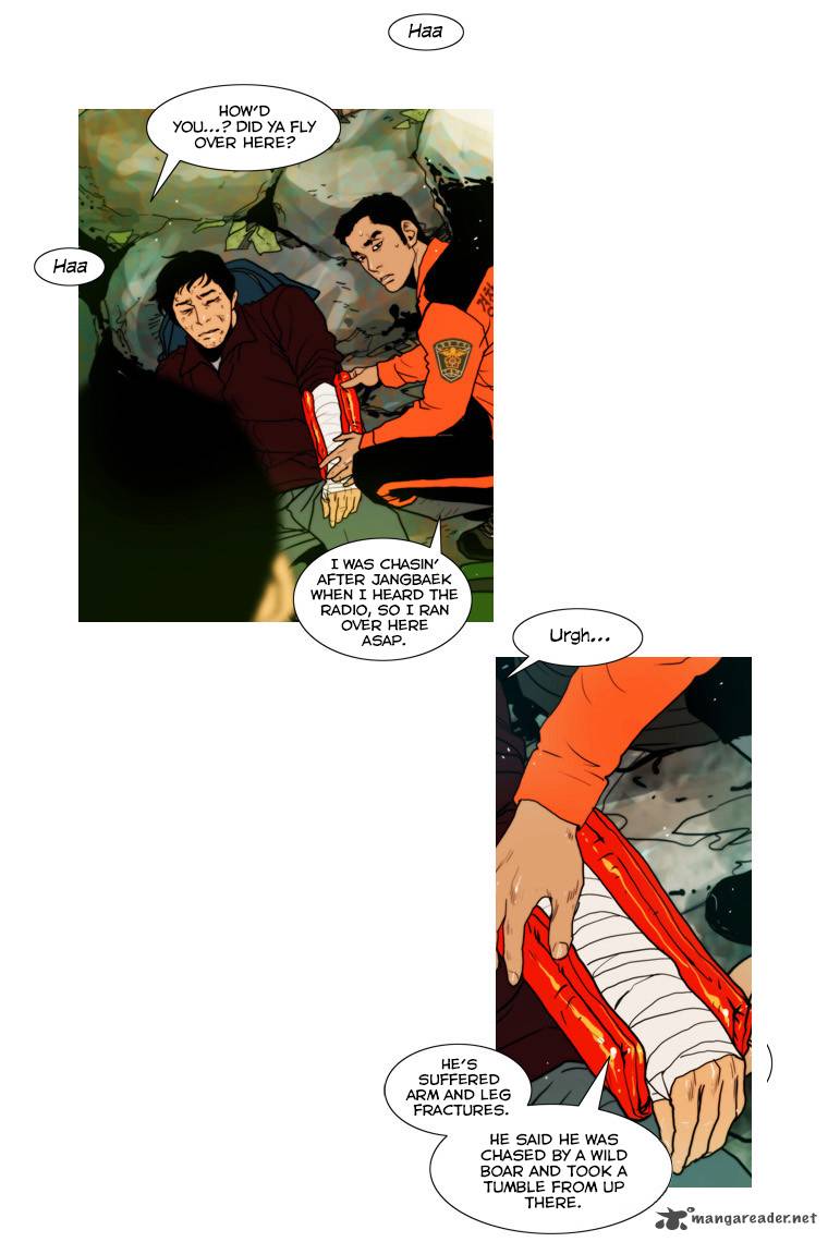 Peak Im Gang Hyeok Chapter 62 Page 17