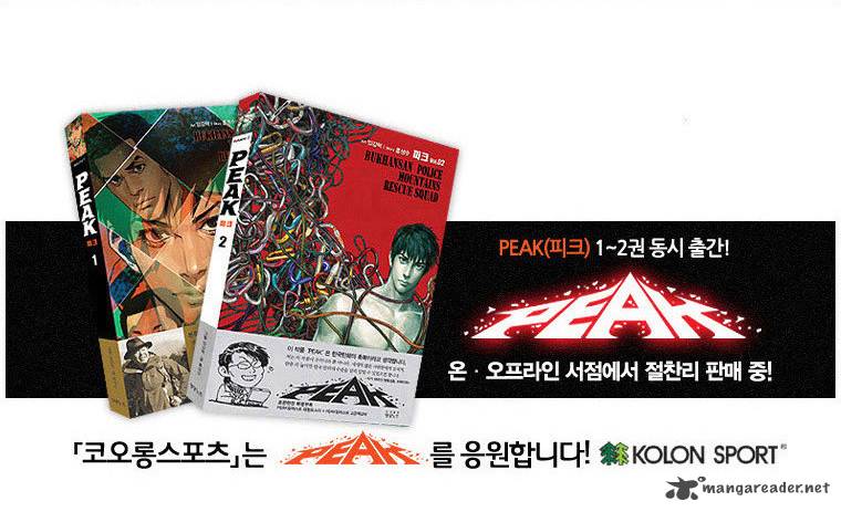 Peak Im Gang Hyeok Chapter 63 Page 39