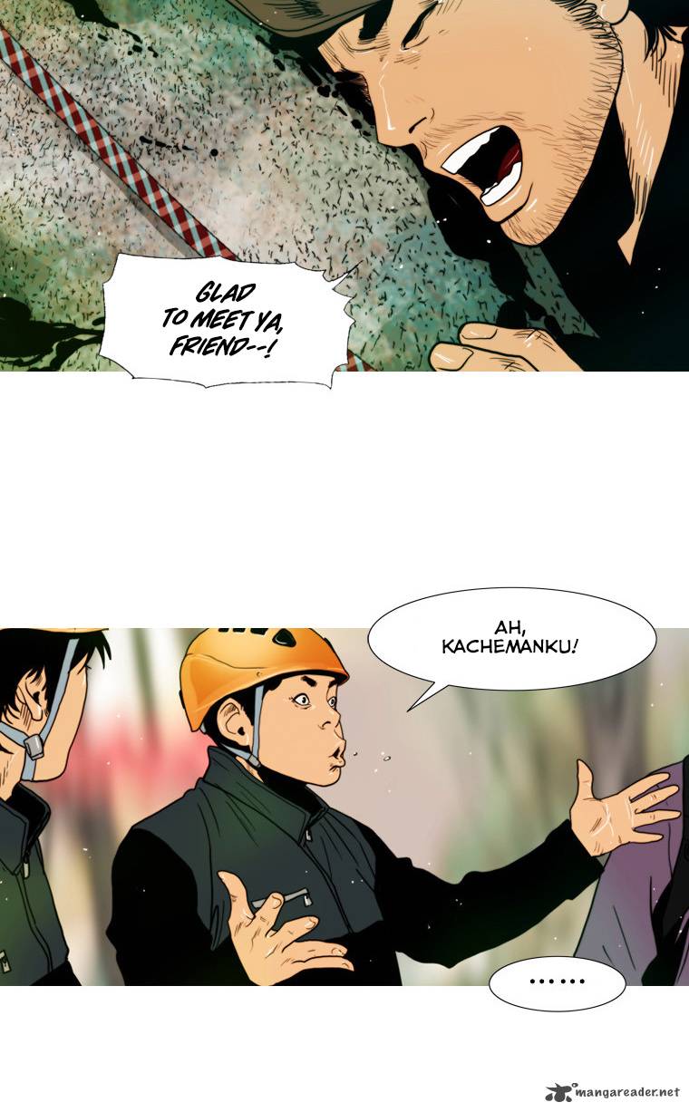 Peak Im Gang Hyeok Chapter 66 Page 16