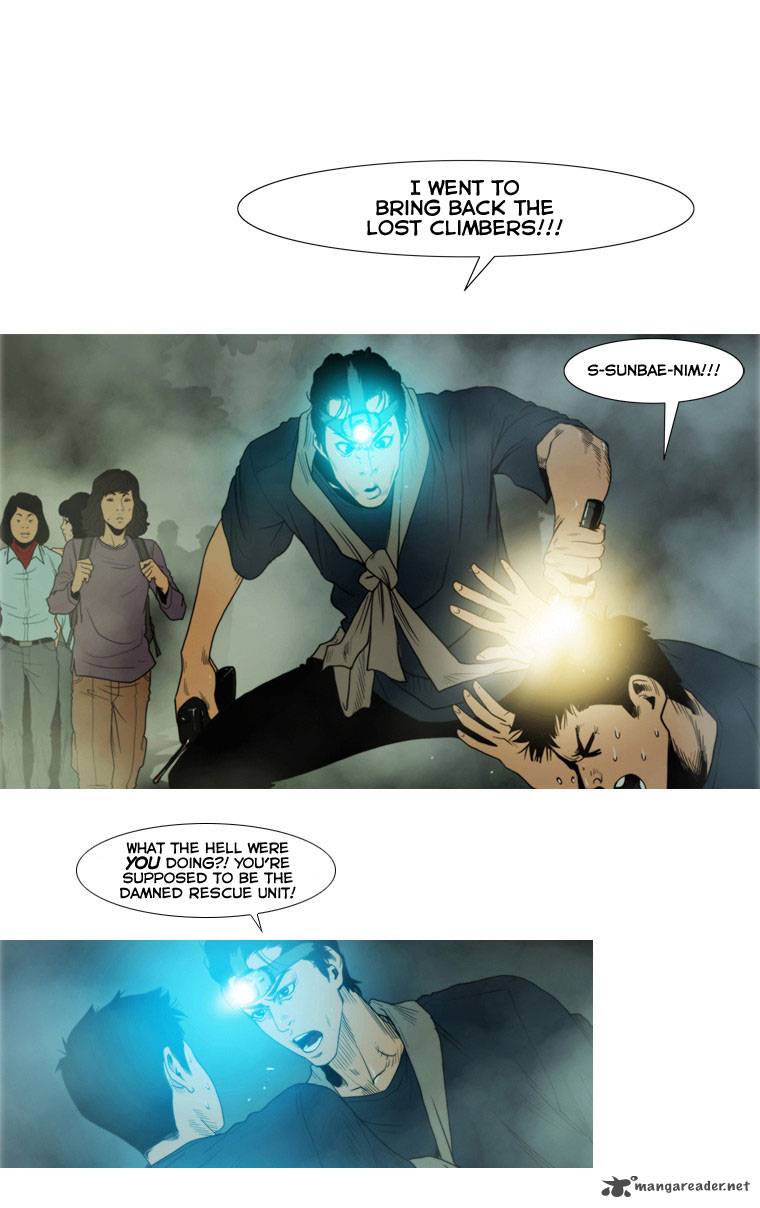 Peak Im Gang Hyeok Chapter 7 Page 12