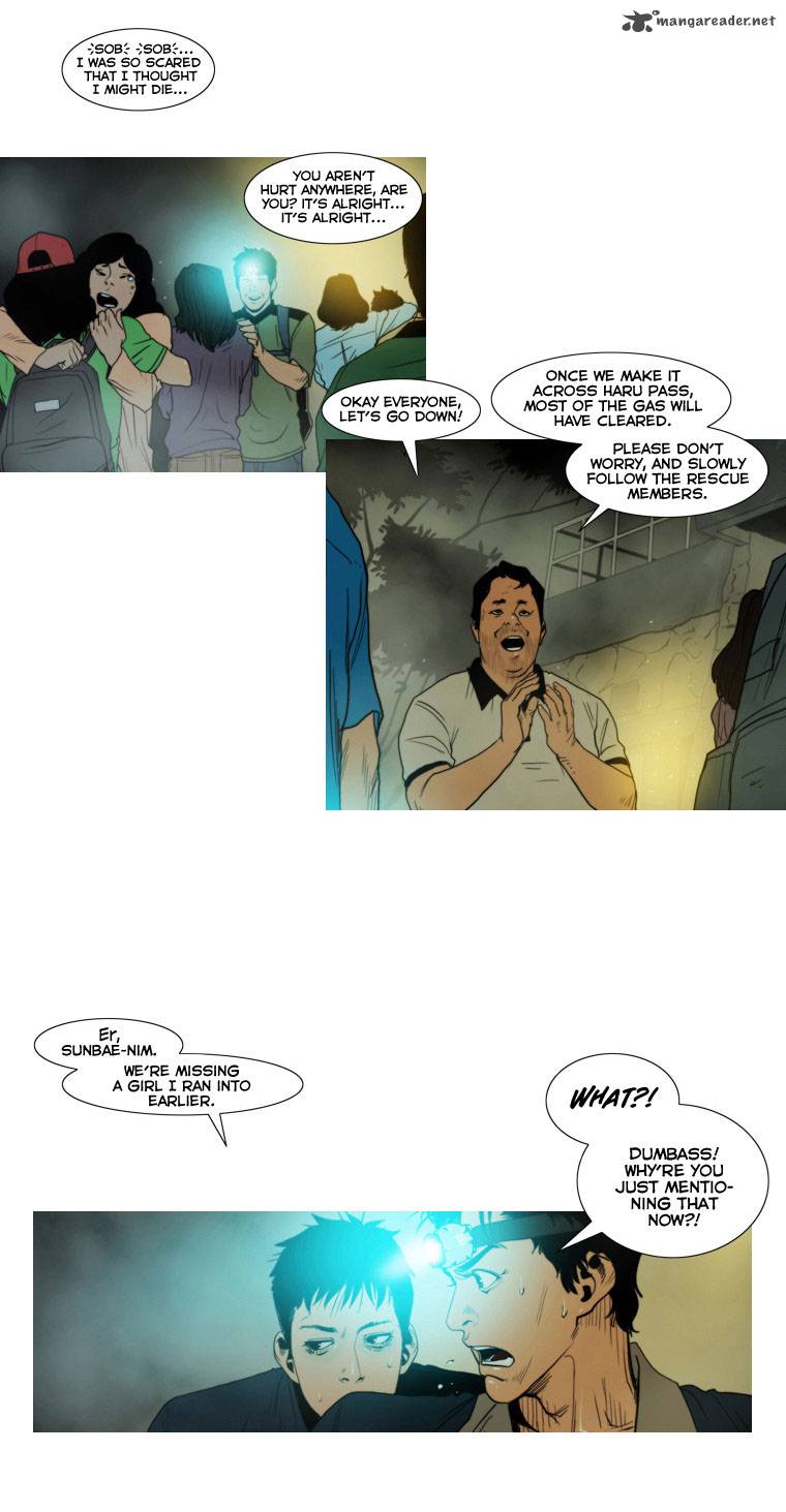 Peak Im Gang Hyeok Chapter 7 Page 16