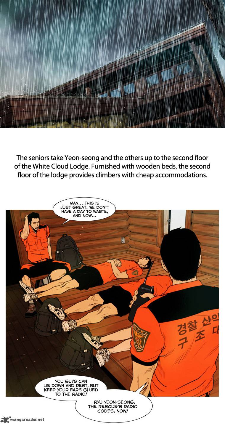Peak Im Gang Hyeok Chapter 9 Page 11