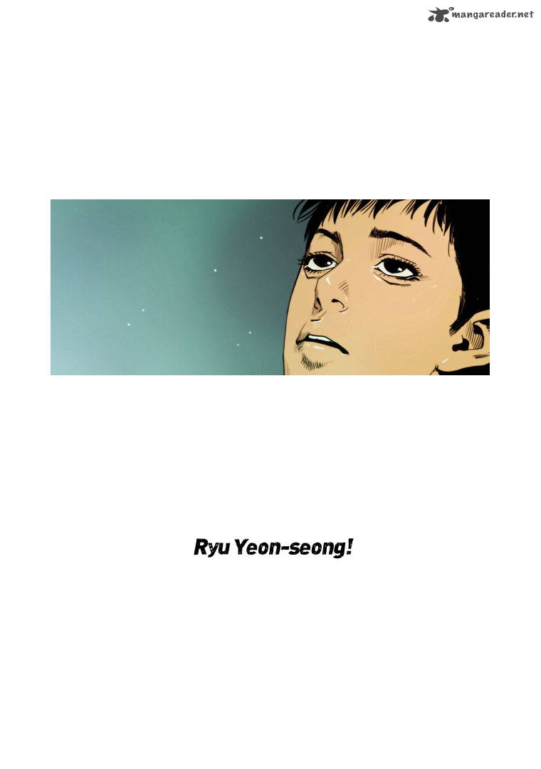 Peak Im Gang Hyeok Chapter 9 Page 7