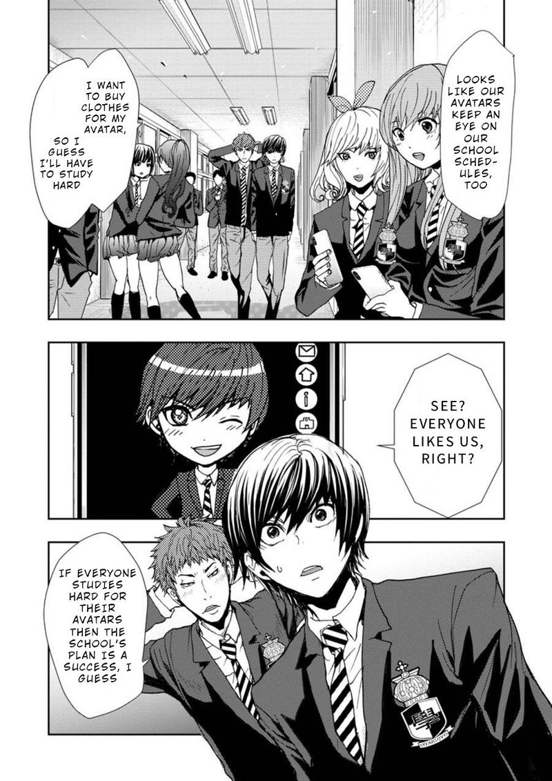 Penalty School Chapter 1 Page 27