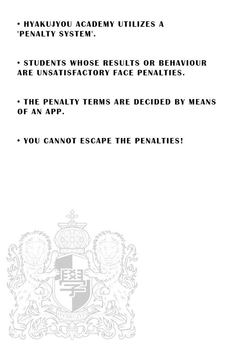 Penalty School Chapter 1 Page 4