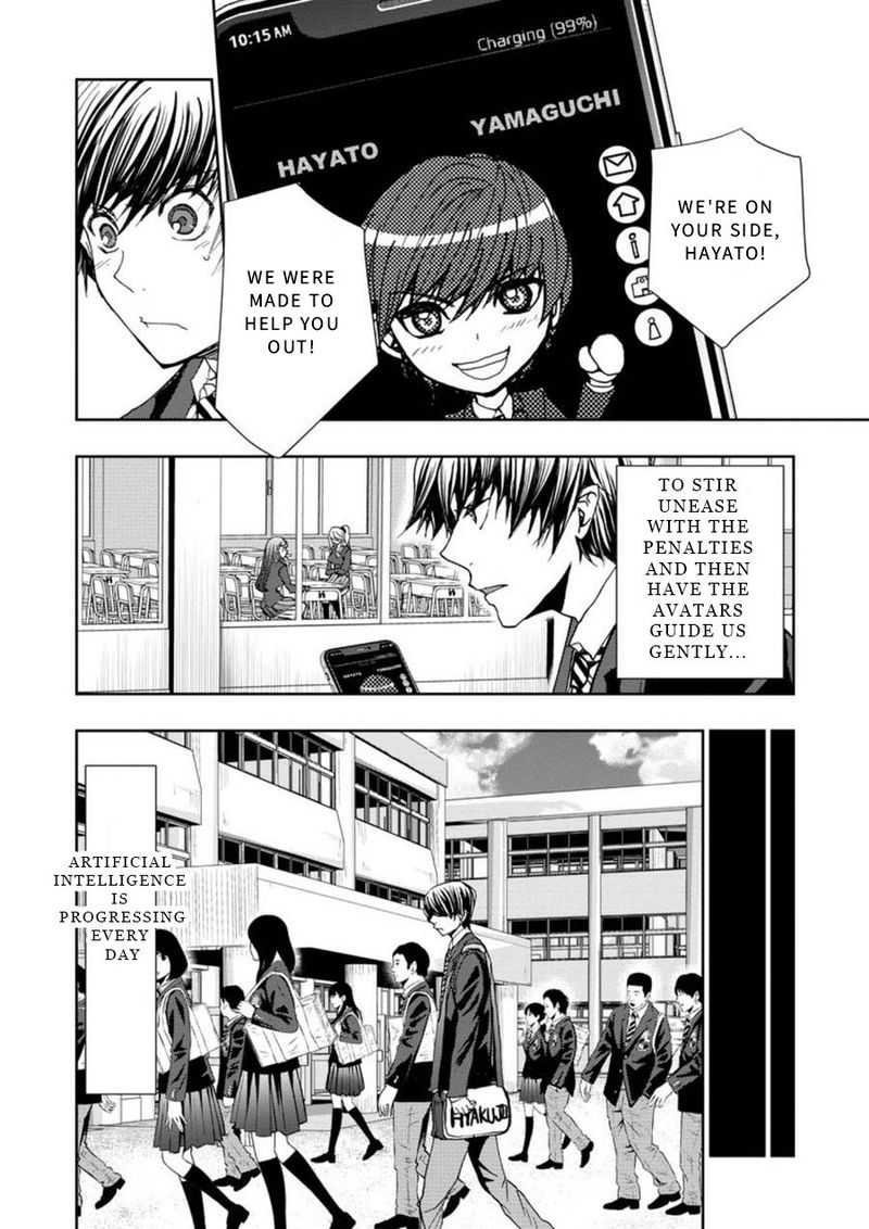 Penalty School Chapter 1 Page 48