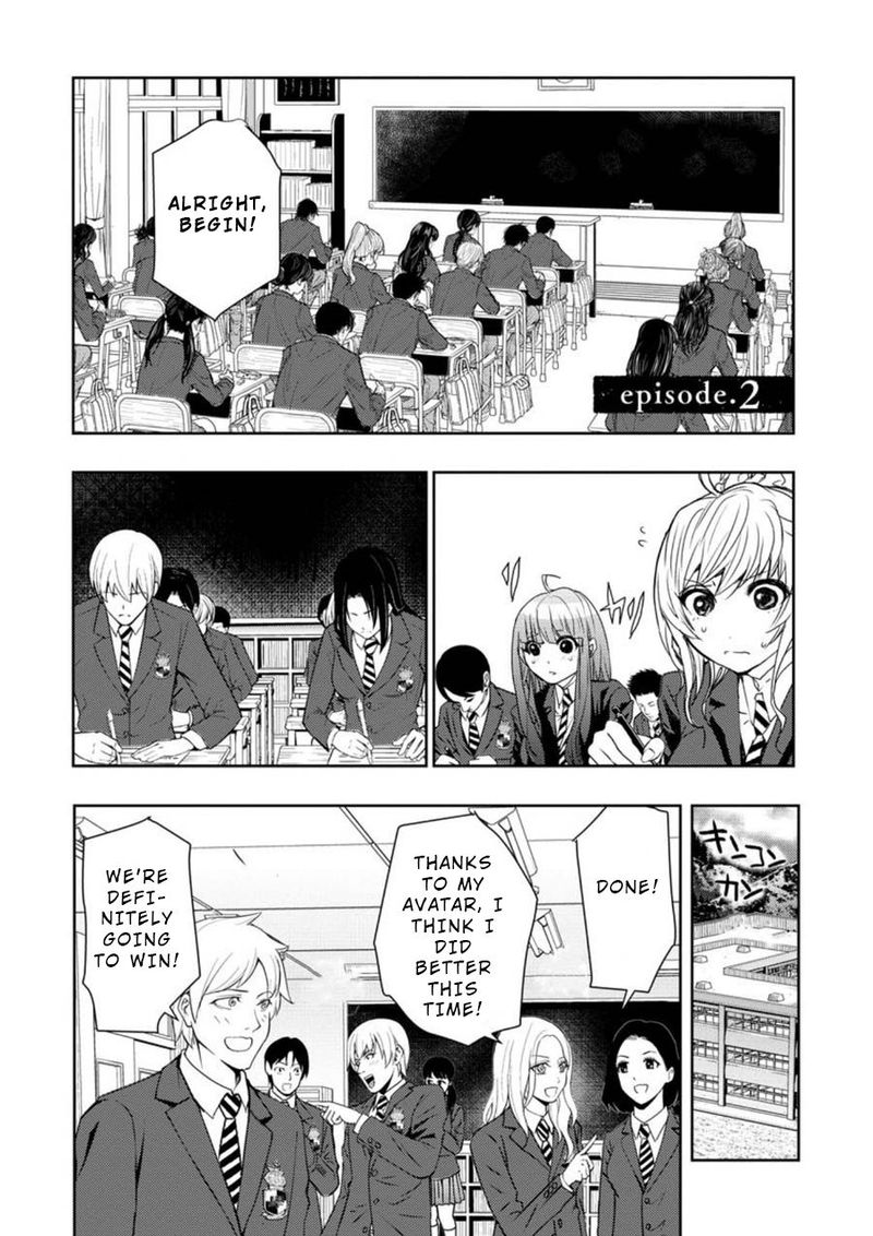 Penalty School Chapter 2 Page 1