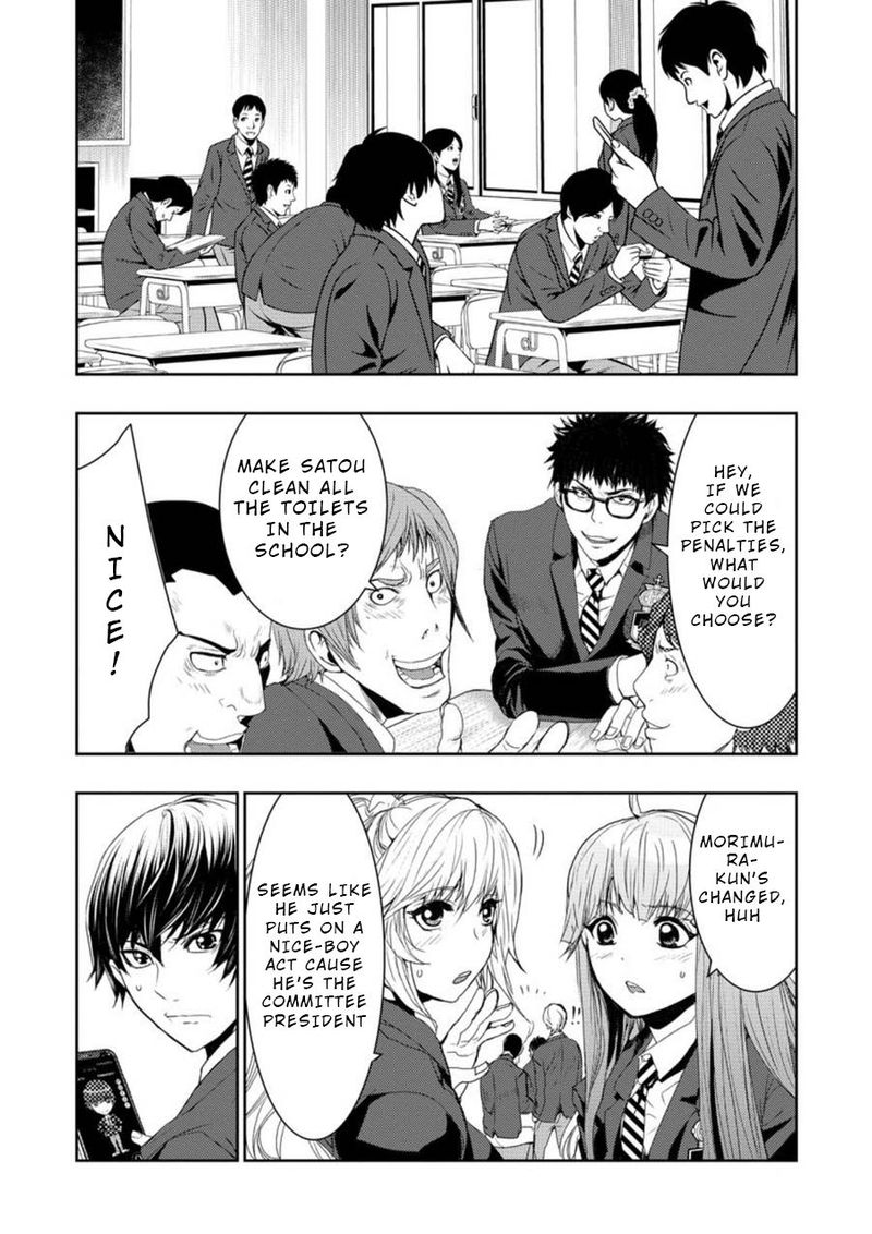 Penalty School Chapter 2 Page 11