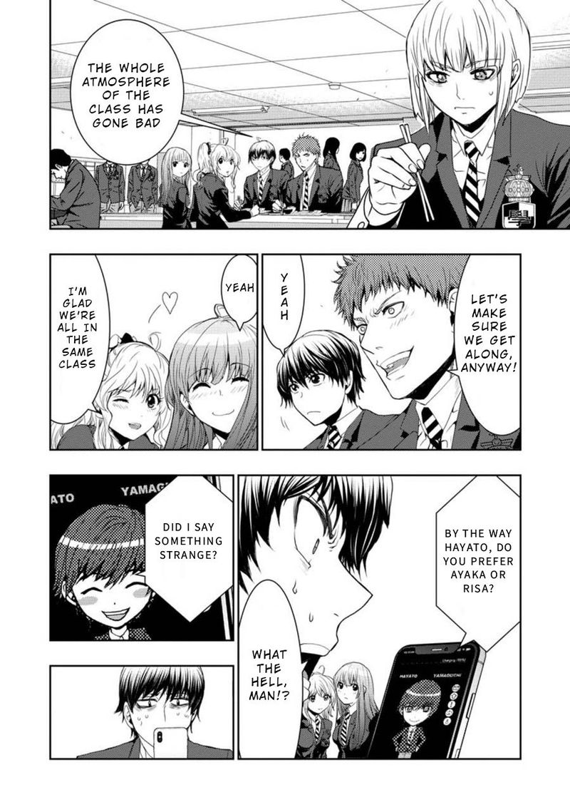 Penalty School Chapter 2 Page 7