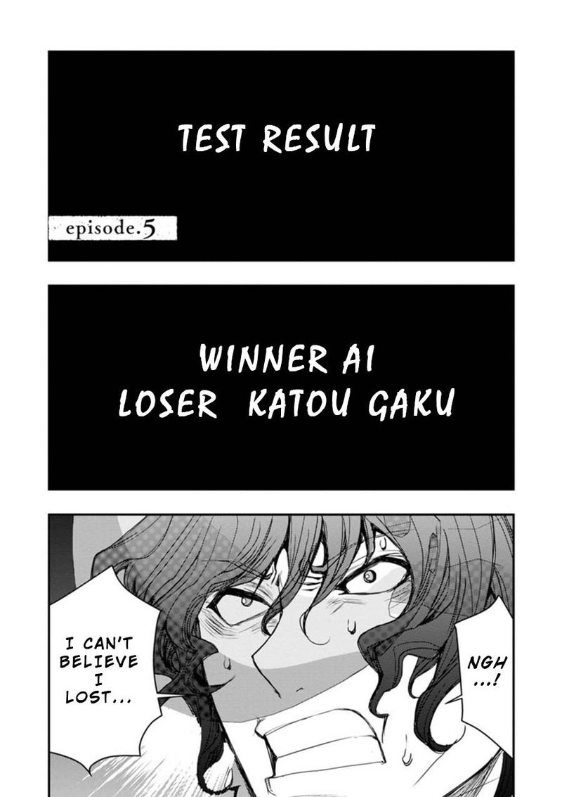 Penalty School Chapter 5 Page 6