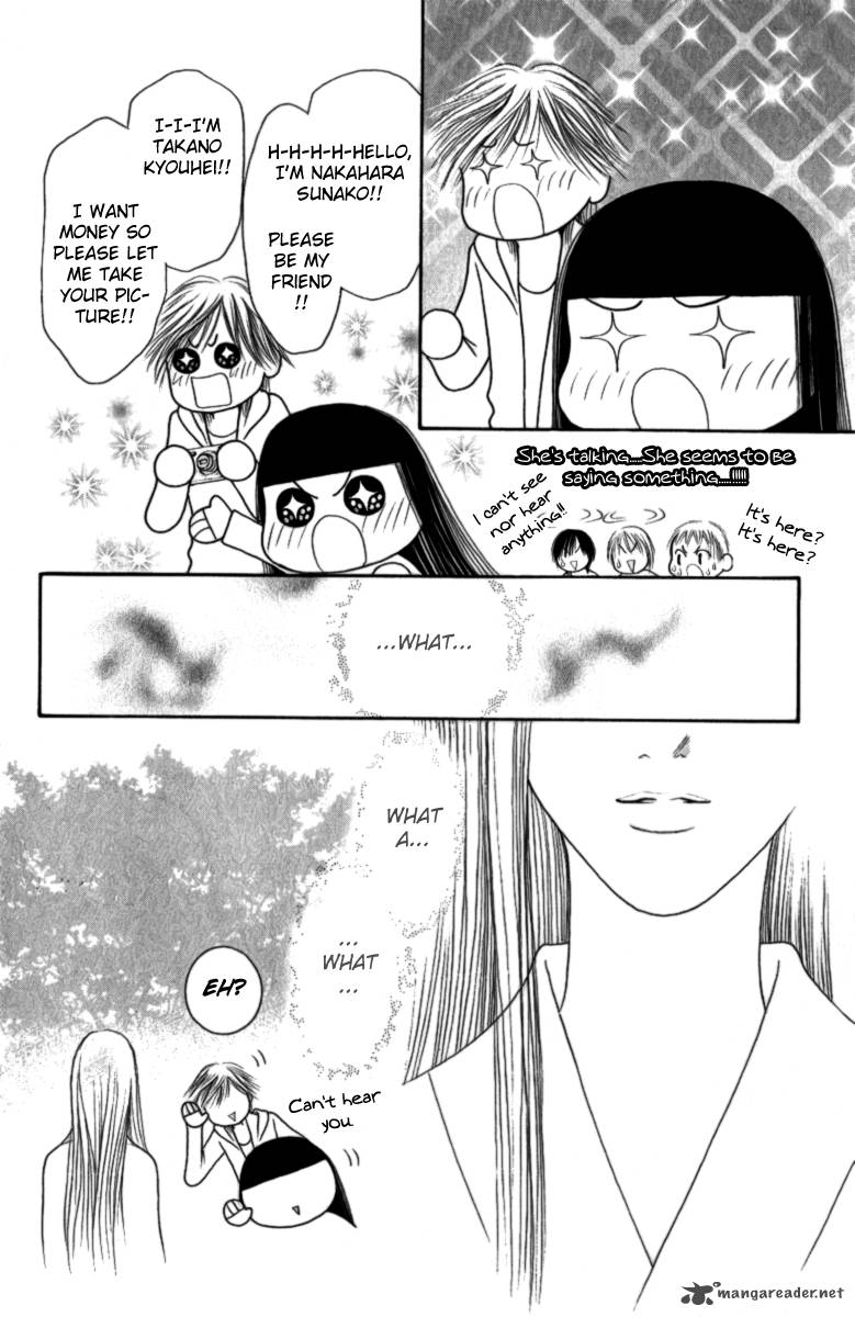 Perfect Girl Evolution Chapter 109 Page 7