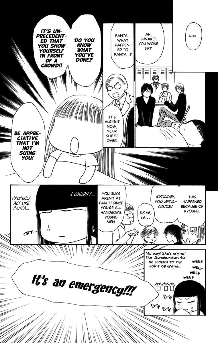 Perfect Girl Evolution Chapter 137 Page 14