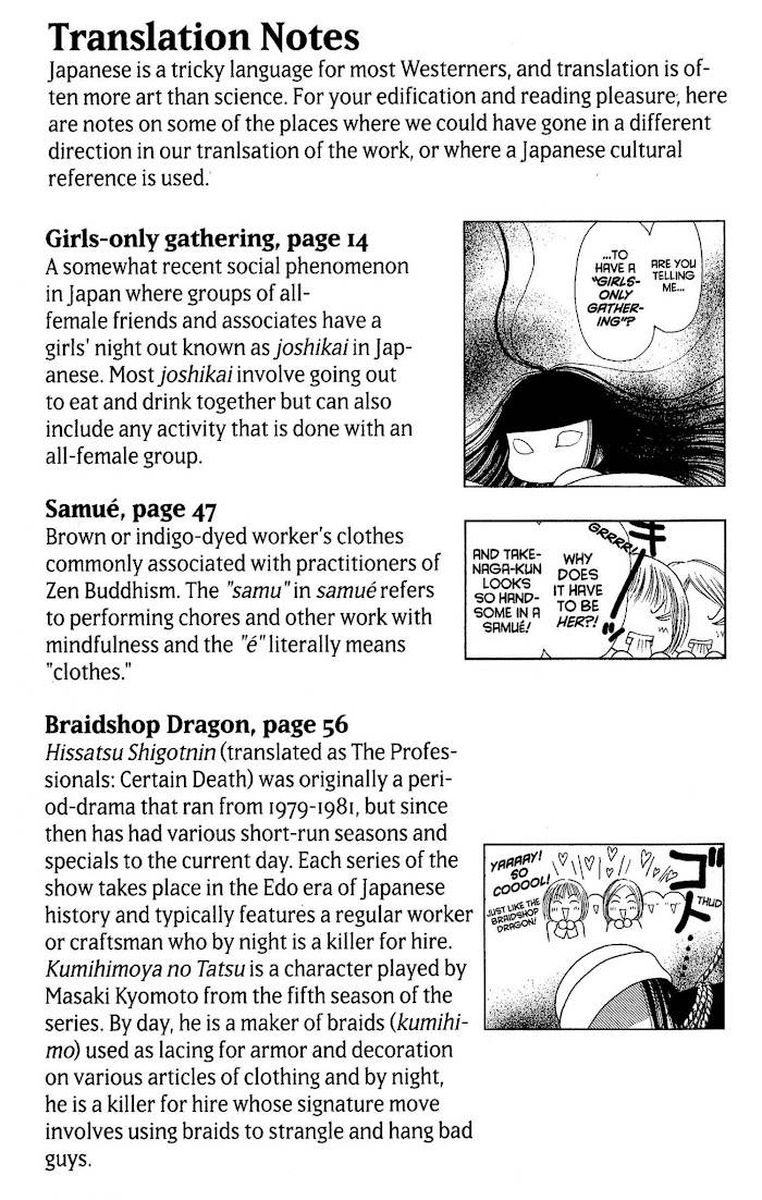 Perfect Girl Evolution Chapter 147 Page 44