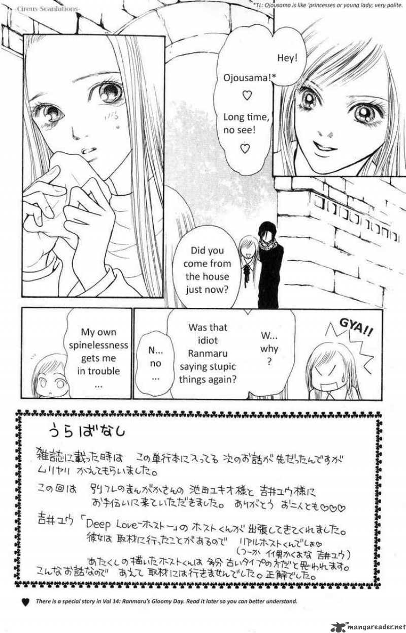 Perfect Girl Evolution Chapter 61 Page 4