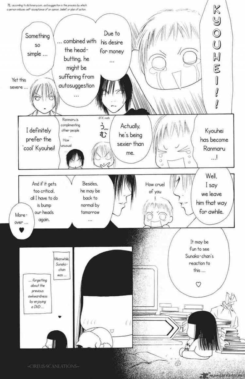 Perfect Girl Evolution Chapter 64 Page 13