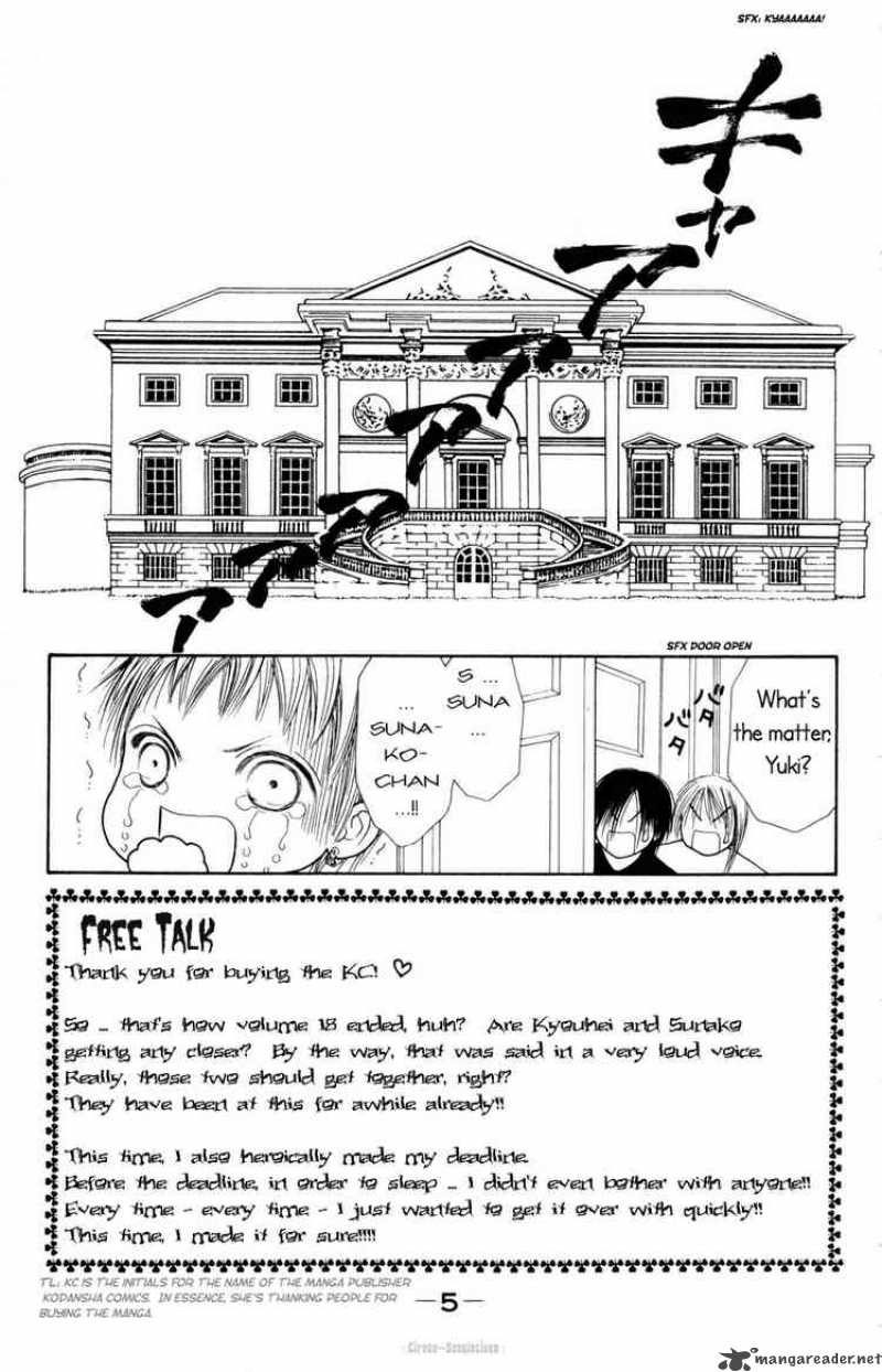Perfect Girl Evolution Chapter 75 Page 6